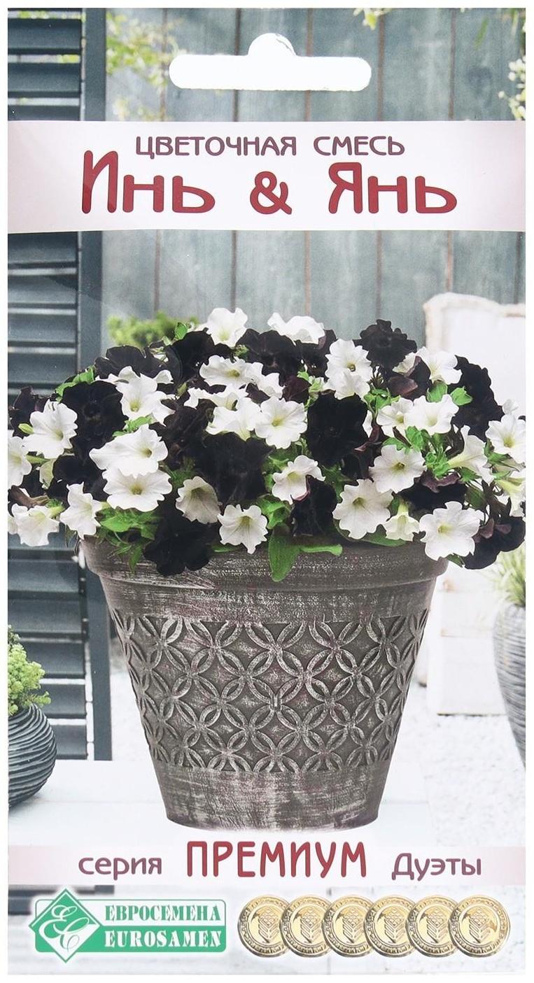 Семена Цветов Цветочная смесь Инь & Янь, 6 драже