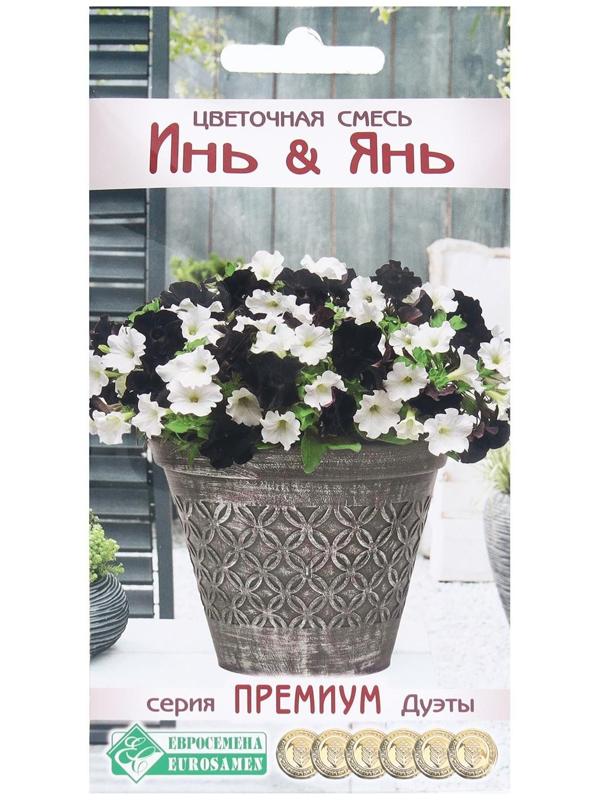 Семена Цветов Цветочная смесь Инь & Янь, 6 драже