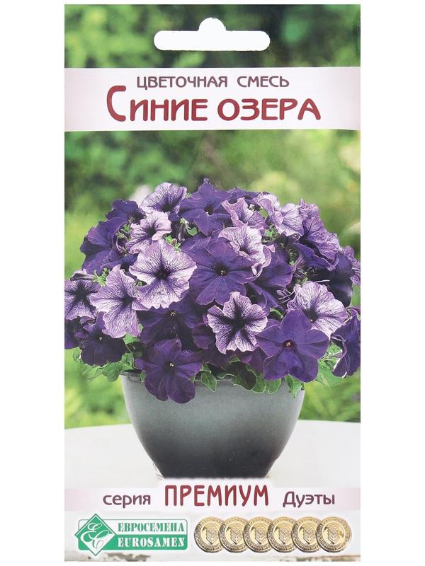 Семена Цветов Цветочная смесь Синие озера, 10 драже