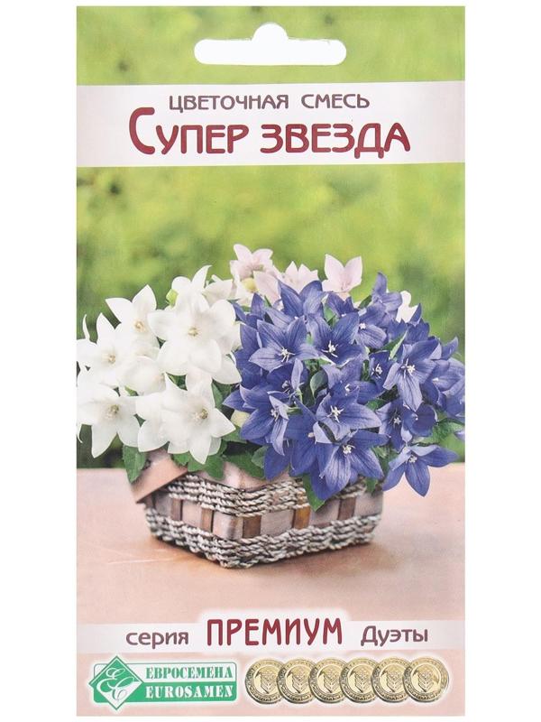 Семена Цветов Цветочная смесь Супер Звезда, 6 драже