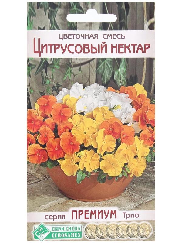 Семена Цветов Цветочная смесь Цитрусовый нектар, 9 шт
