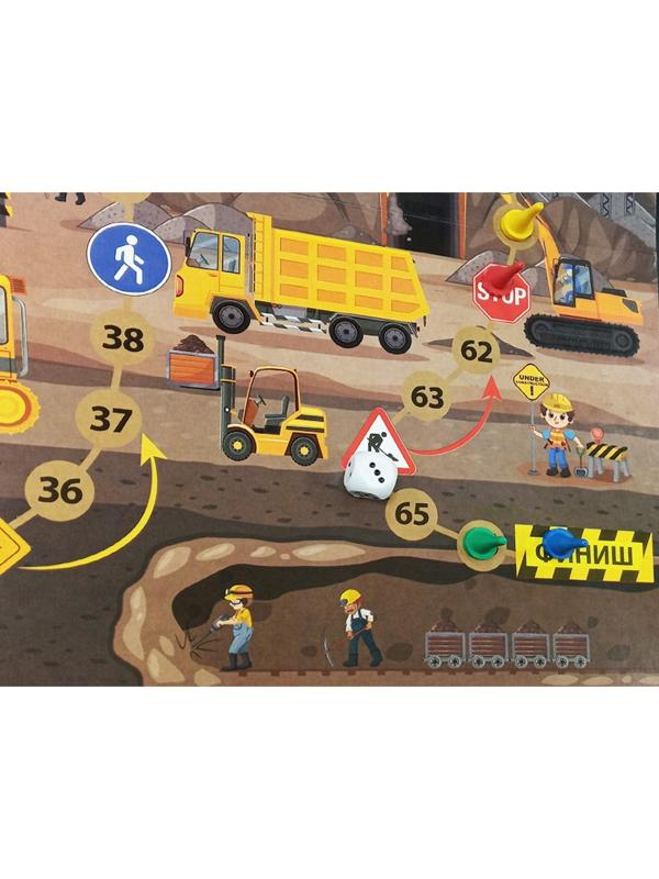 Настольная игра-ходилка «На стройке»
