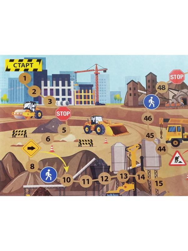 Настольная игра-ходилка «На стройке»