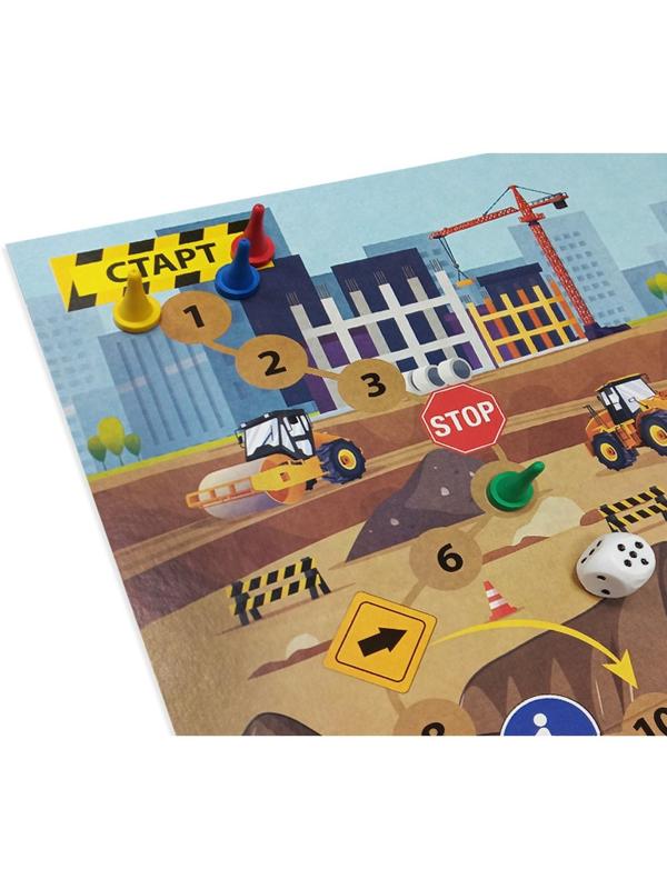 Настольная игра-ходилка «На стройке»