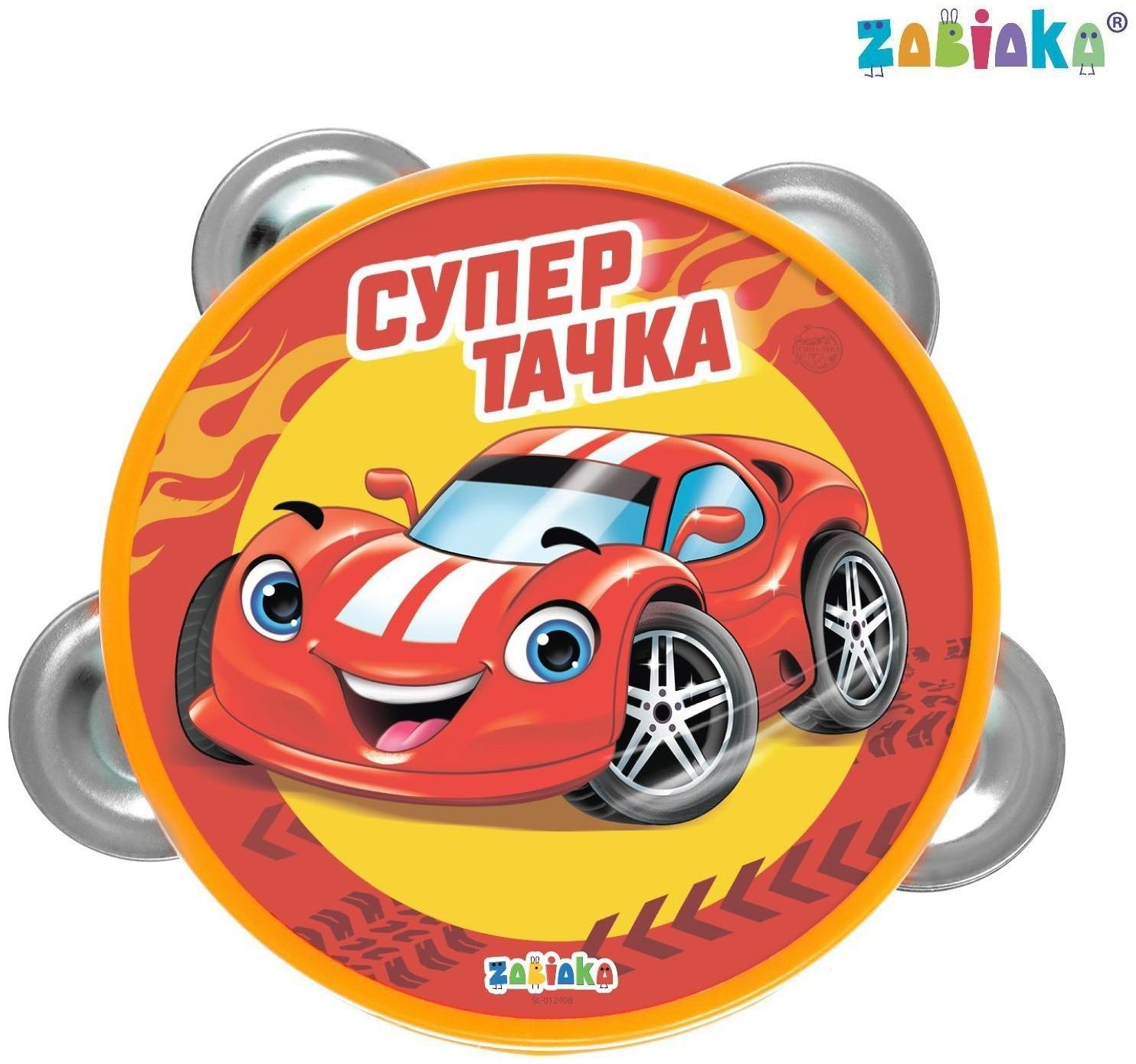 Музыкальная игрушка «Бубен. Супер тачка»