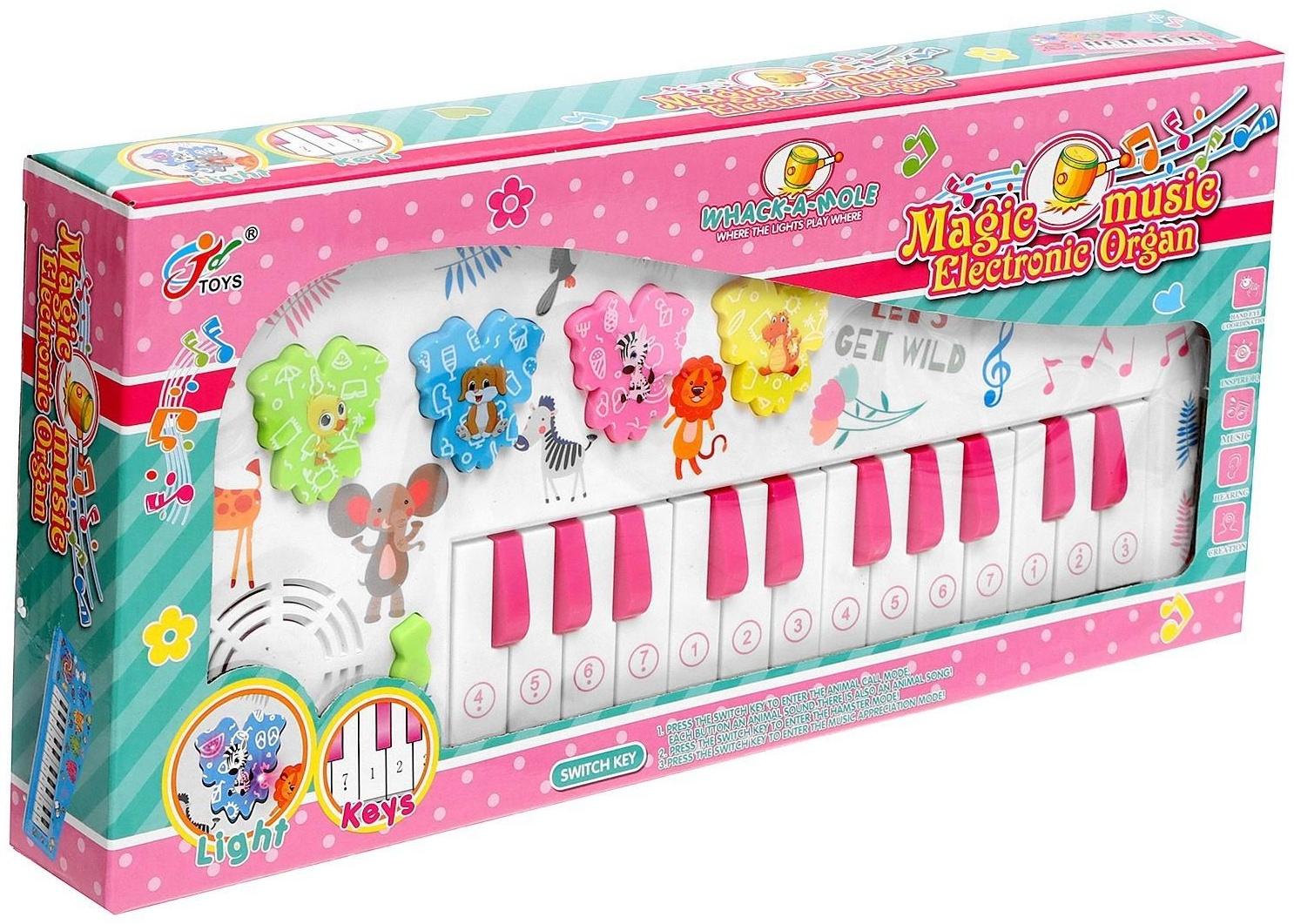 Игрушка музыкальная «Пианино: Зоопарк», 24 клавиши, световые и звуковые эффекты