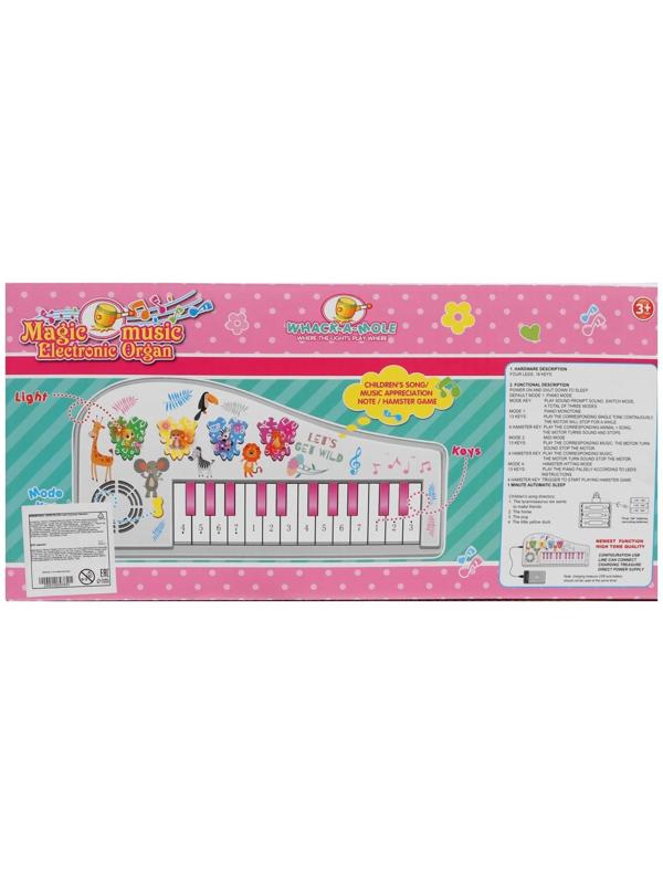 Игрушка музыкальная «Пианино: Зоопарк», 24 клавиши, световые и звуковые эффекты