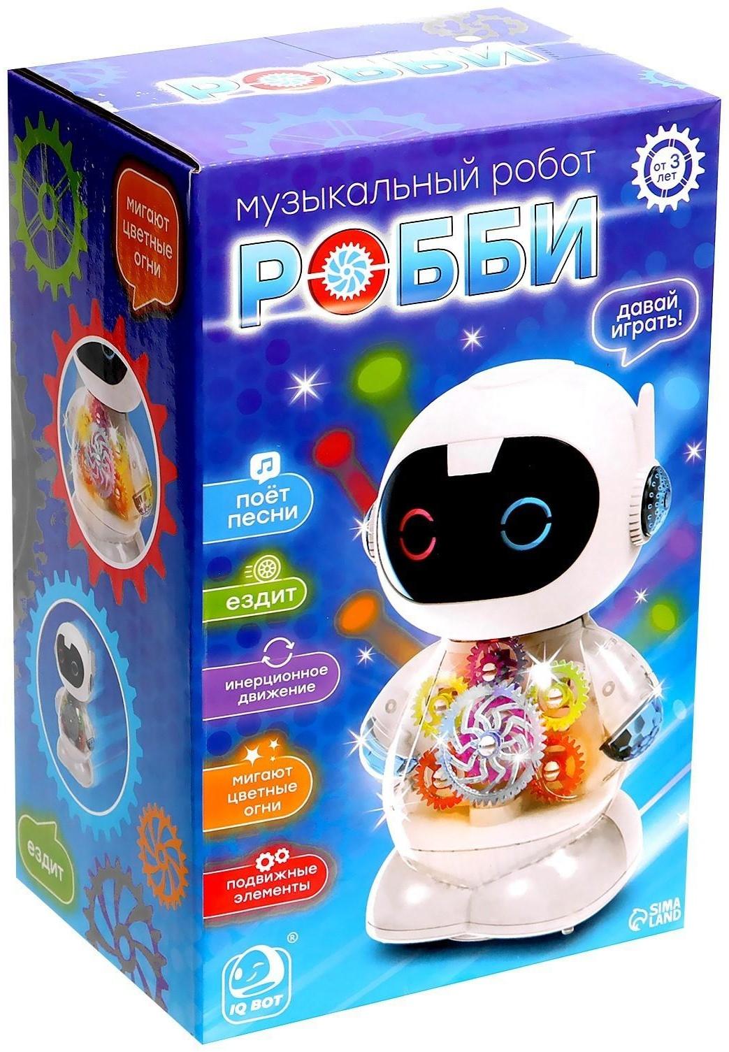 Музыкальный робот «Робби», русская озвучка, танцует, свет