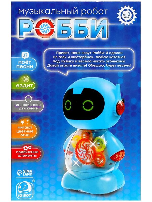 Музыкальный робот «Робби», русская озвучка, танцует, свет