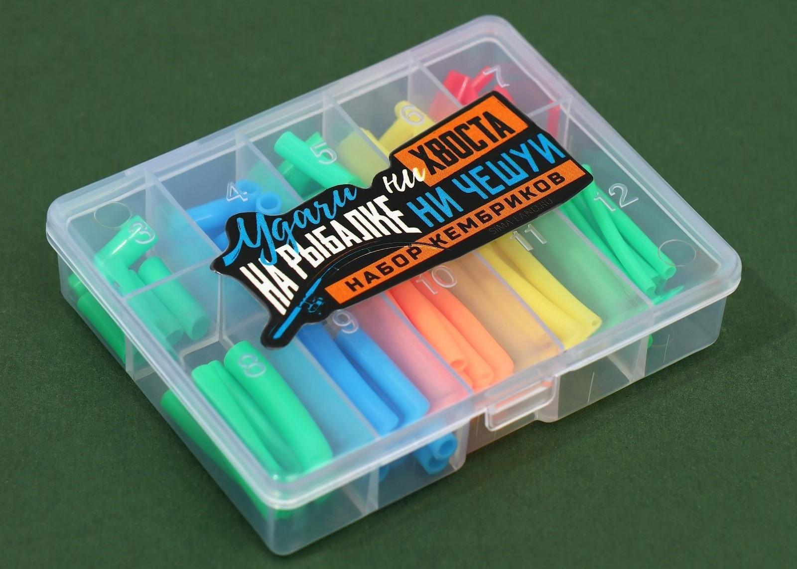 Кембрики рыболовные «Ни хвоста, ни чешуи!», набор