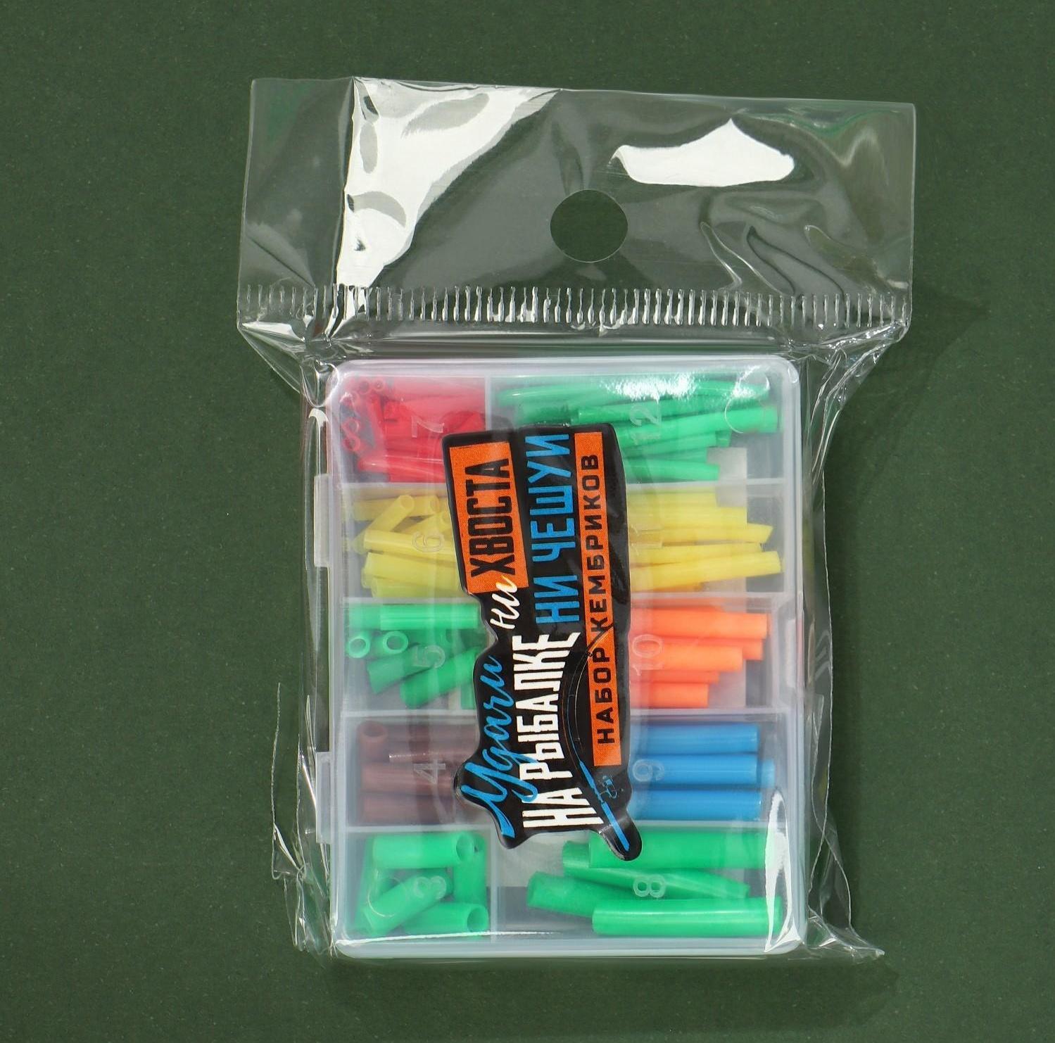 Кембрики рыболовные «Ни хвоста, ни чешуи!», набор