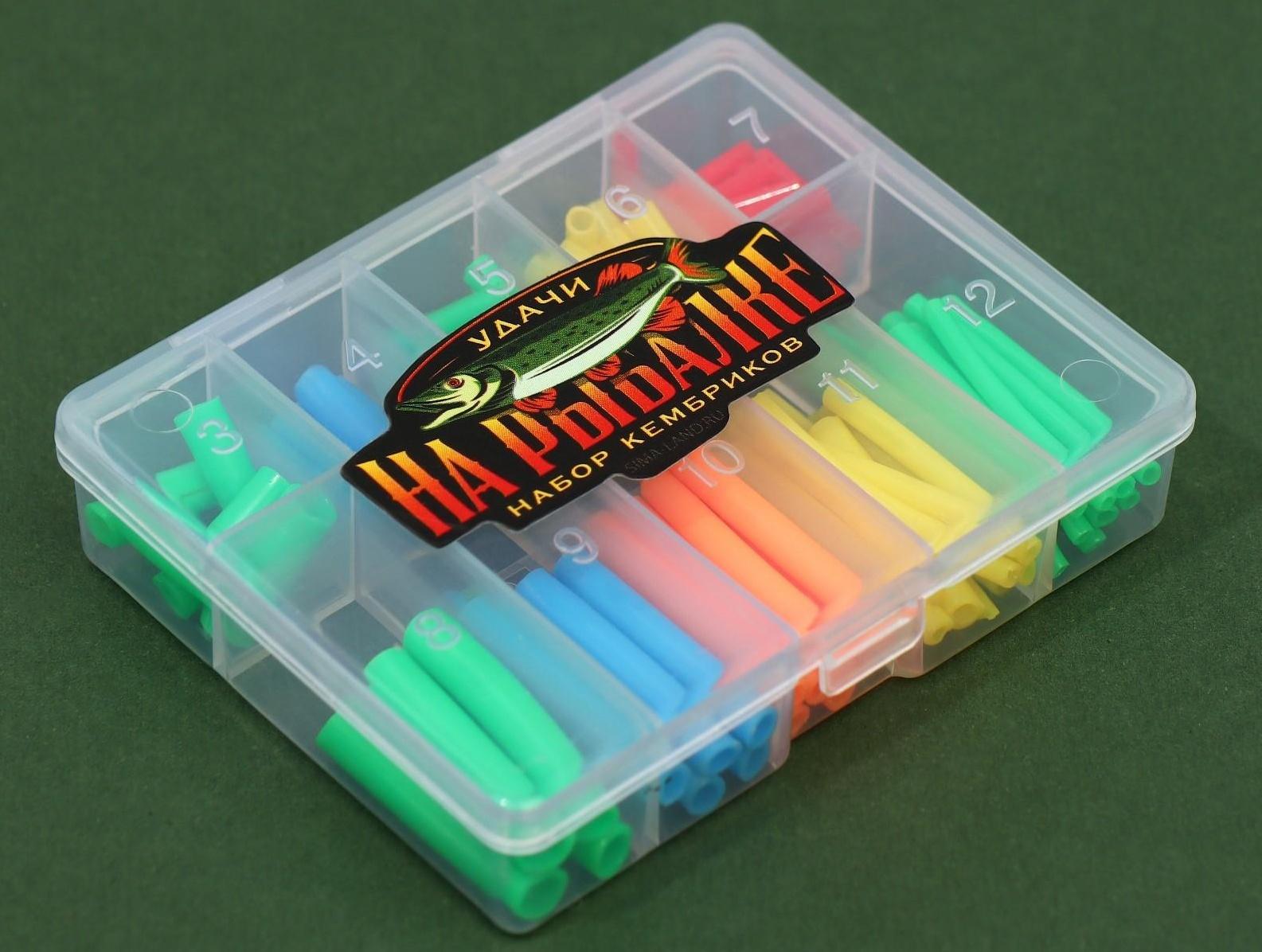 Кембрики рыболовные «Удачи на рыбалке», набор