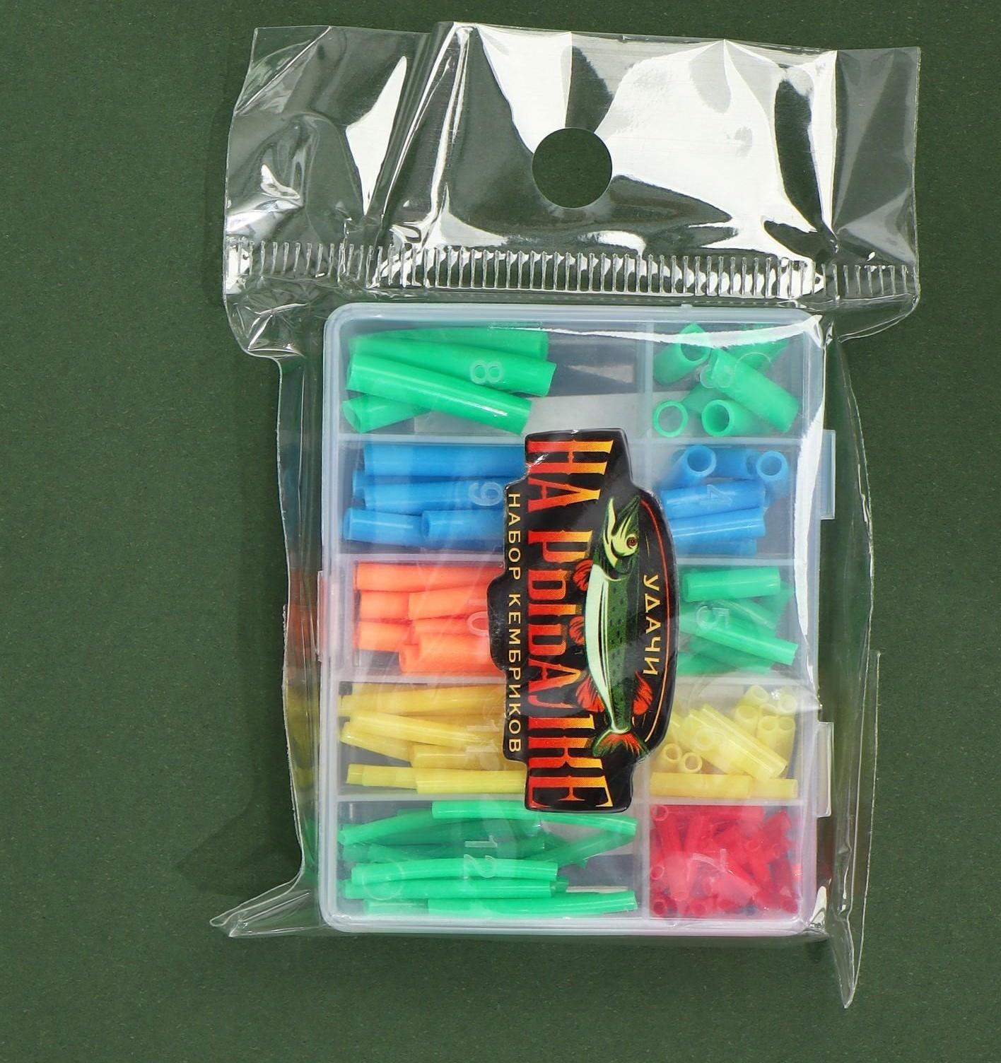 Кембрики рыболовные «Удачи на рыбалке», набор