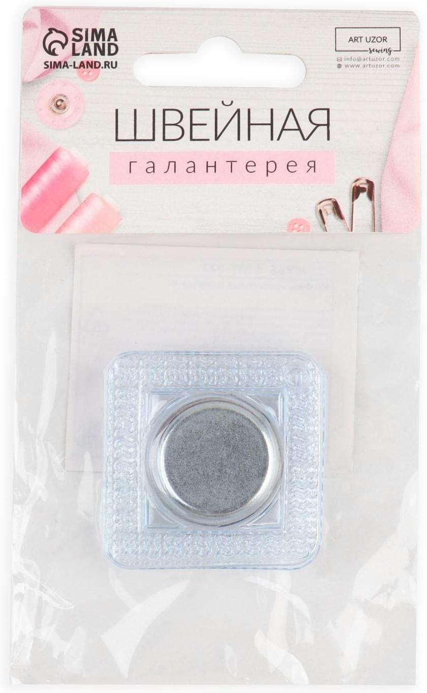Кнопки магнитные потайные, d = 20 мм, 2 части, цвет серебряный