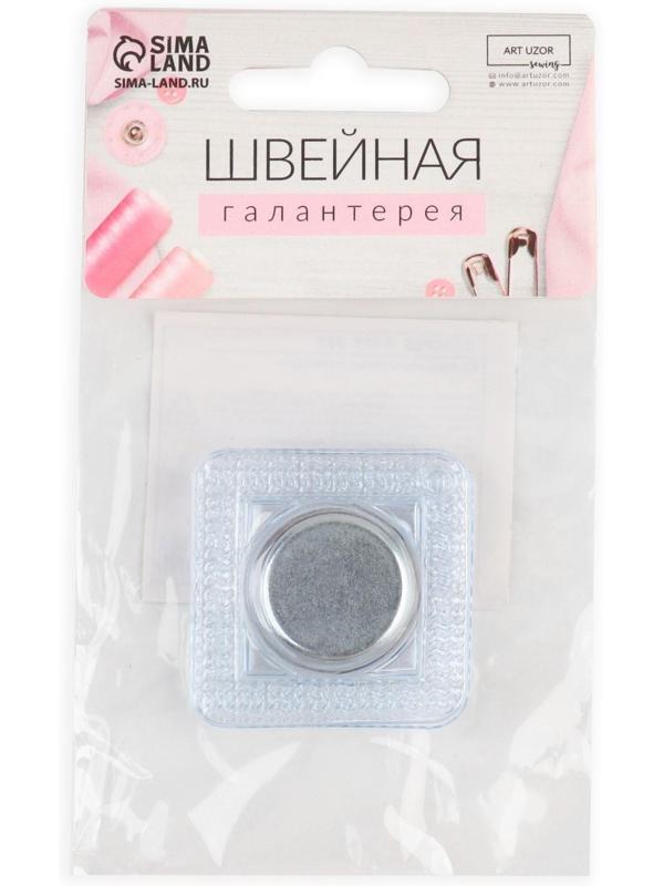 Кнопки магнитные потайные, d = 20 мм, 2 части, цвет серебряный