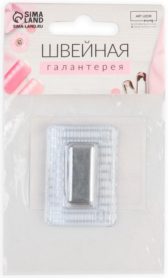 Кнопки магнитные потайные, 25 × 10 мм, 2 части, цвет серебряный