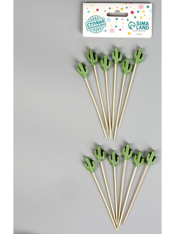 Шпажки «Кактус», в наборе 12 штук