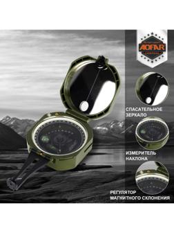 Компас многофункциональный 