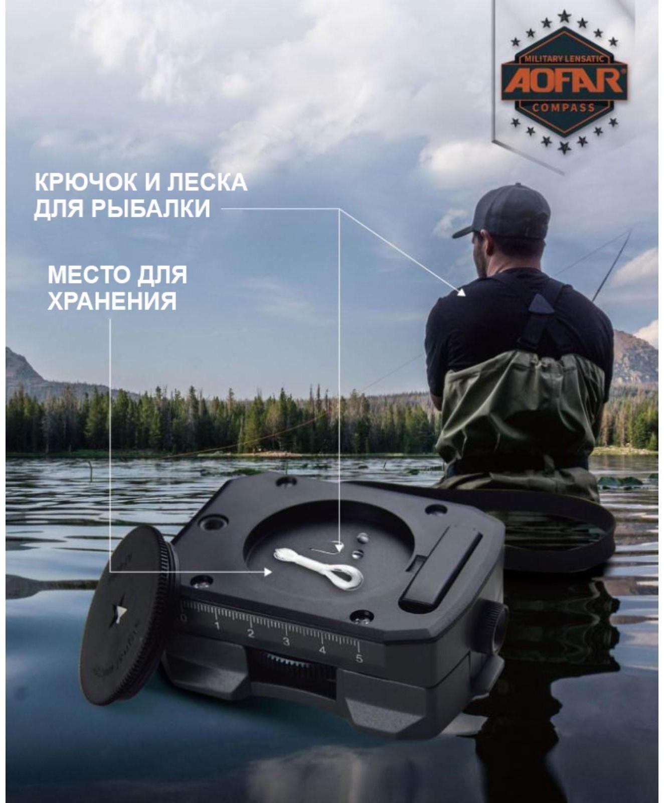 Компас многофункциональный 