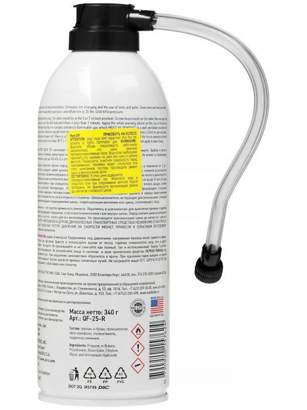 Шинонаполнитель антипрокол ABRO QF-25, 520 мл/340 г