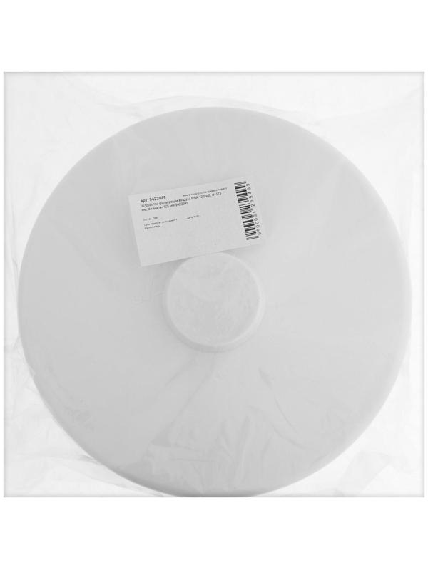 Устройство фильтрации воздуха ERA 12,5ФВ, d=175 мм, d канала=125 мм