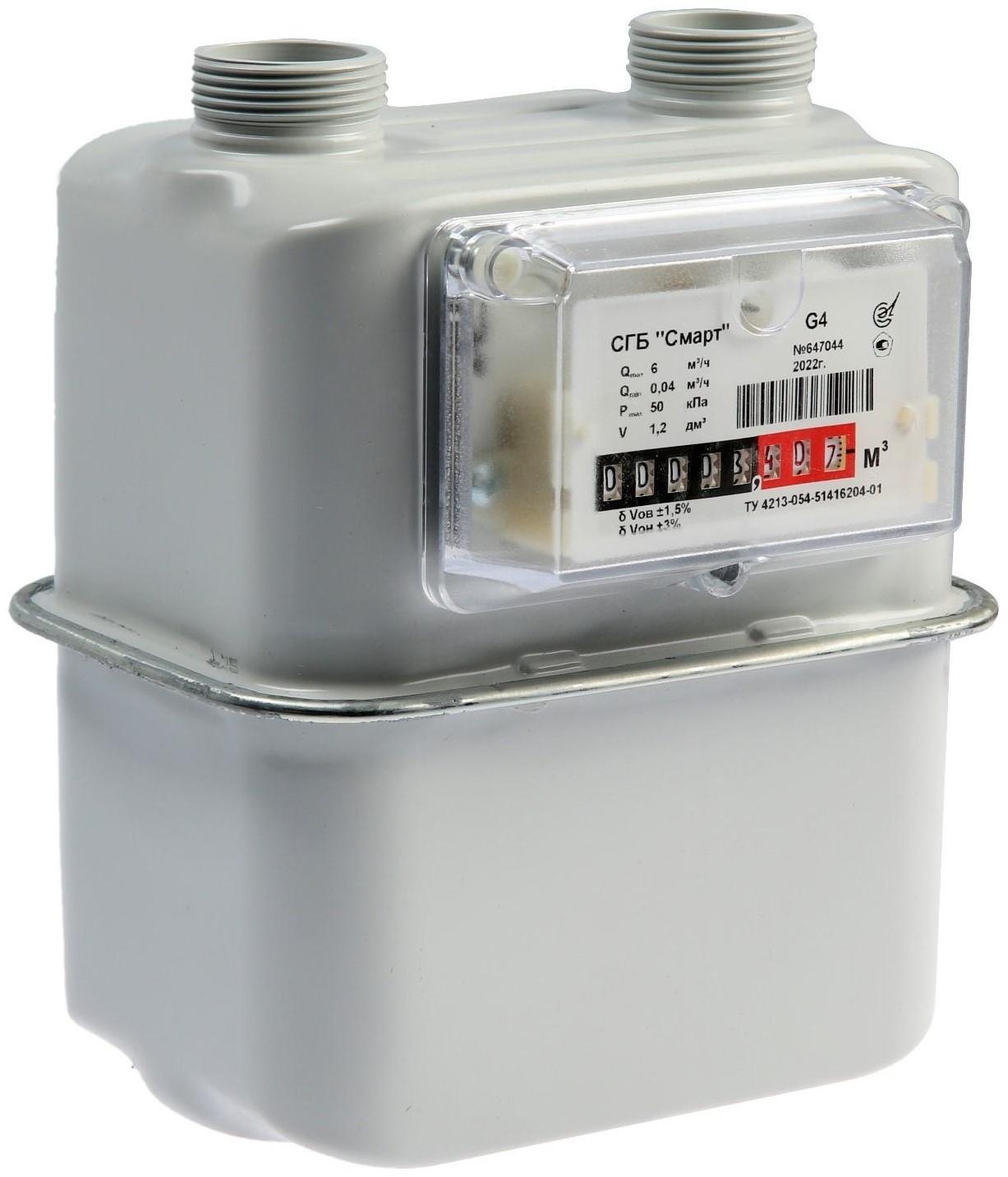 Счетчик газа 