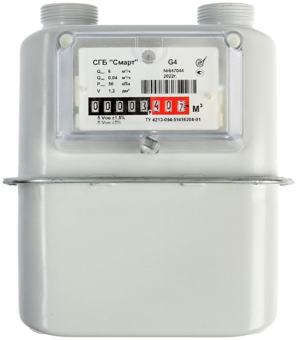 Счетчик газа 