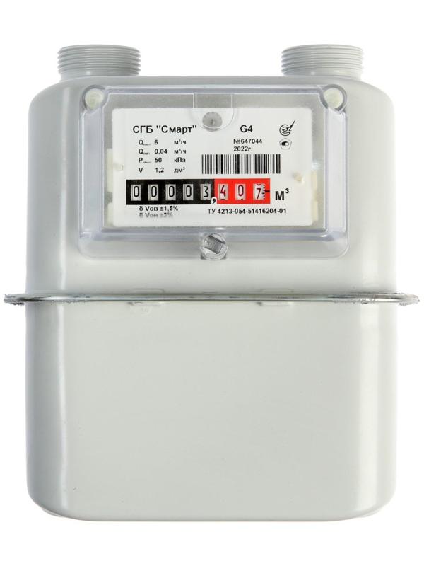 Счетчик газа 