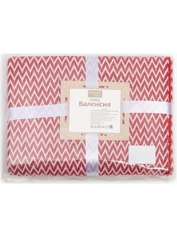 Плед Валенсия 140х200 см, Антонио, цвет белый/красный