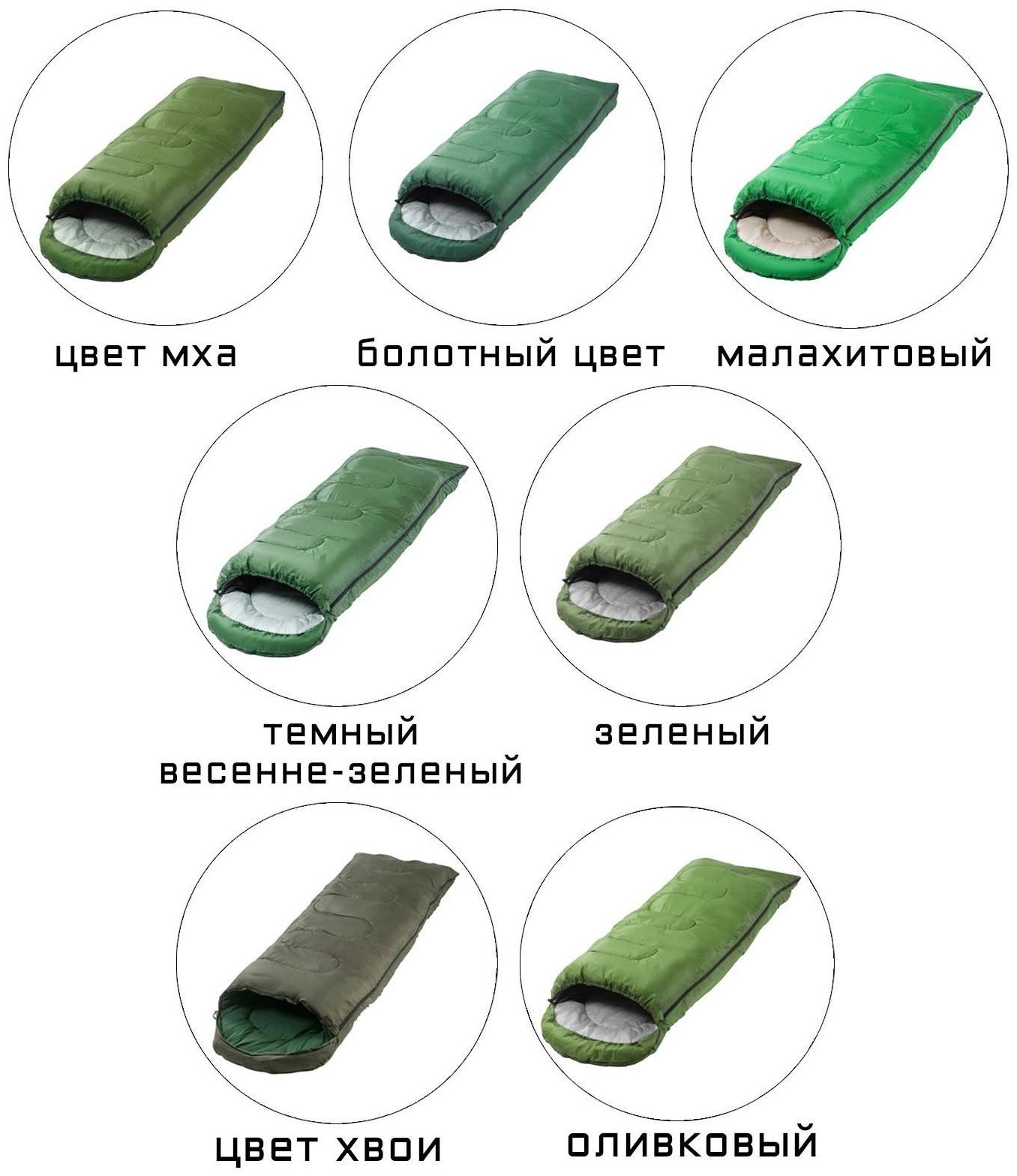 Спальный мешок туристический, 220 х 75 см, до -20 градусов, 600 г/м2 темный весенне-зеленый