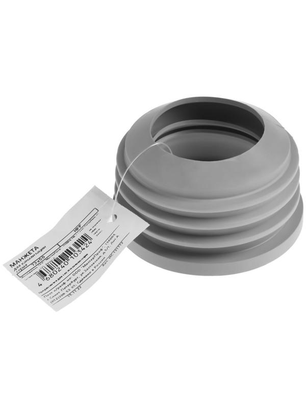Манжета переходная MasterProf ИС.131772, d=73 х 50 мм, для канализационных труб, ТЭП, серая