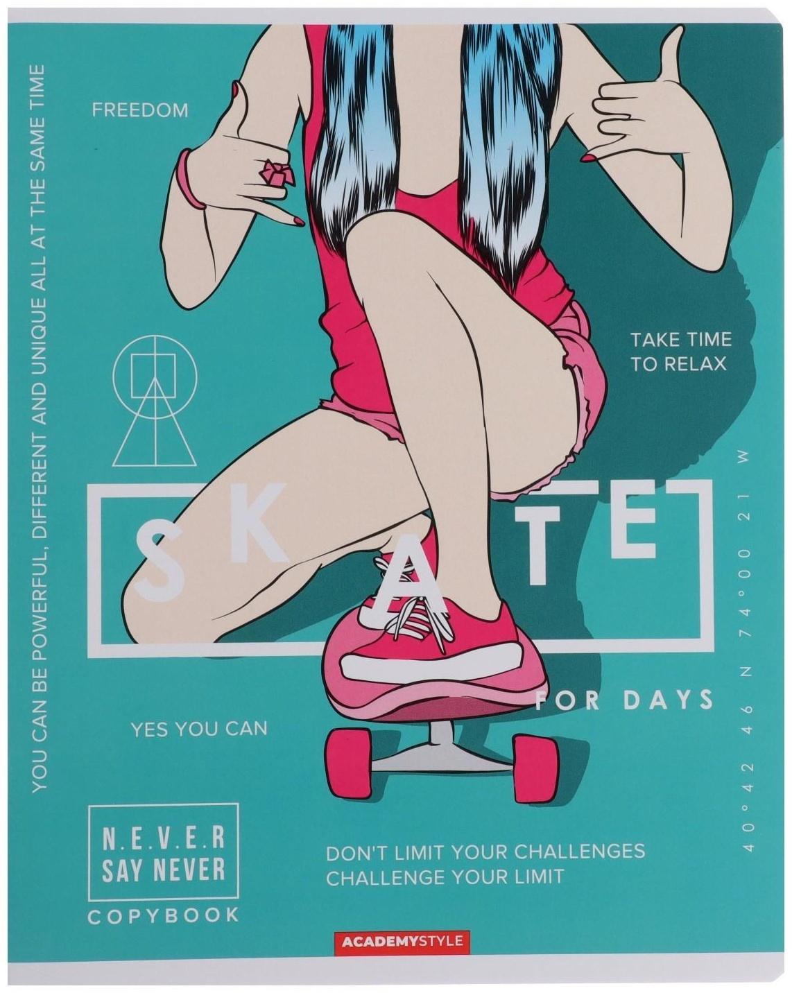 Тетрадь 48 листов в клетку 