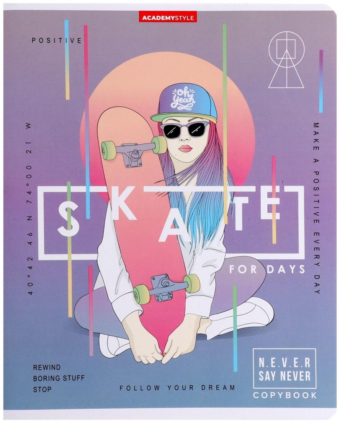 Тетрадь 48 листов в клетку 