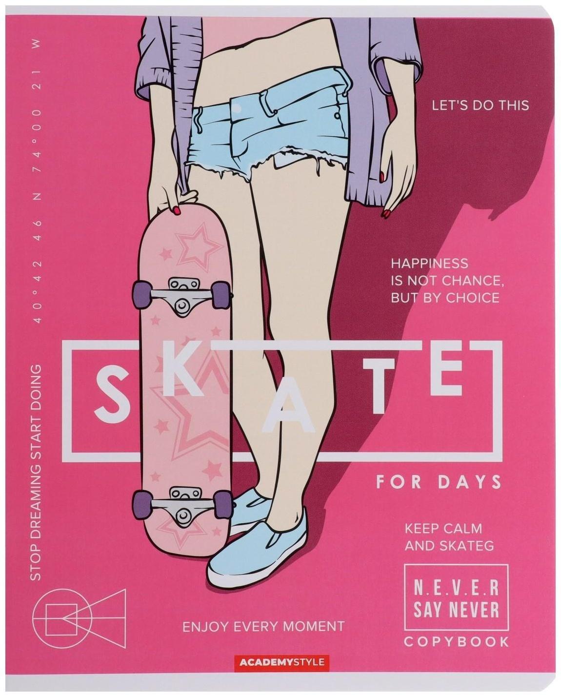 Тетрадь 48 листов в клетку 