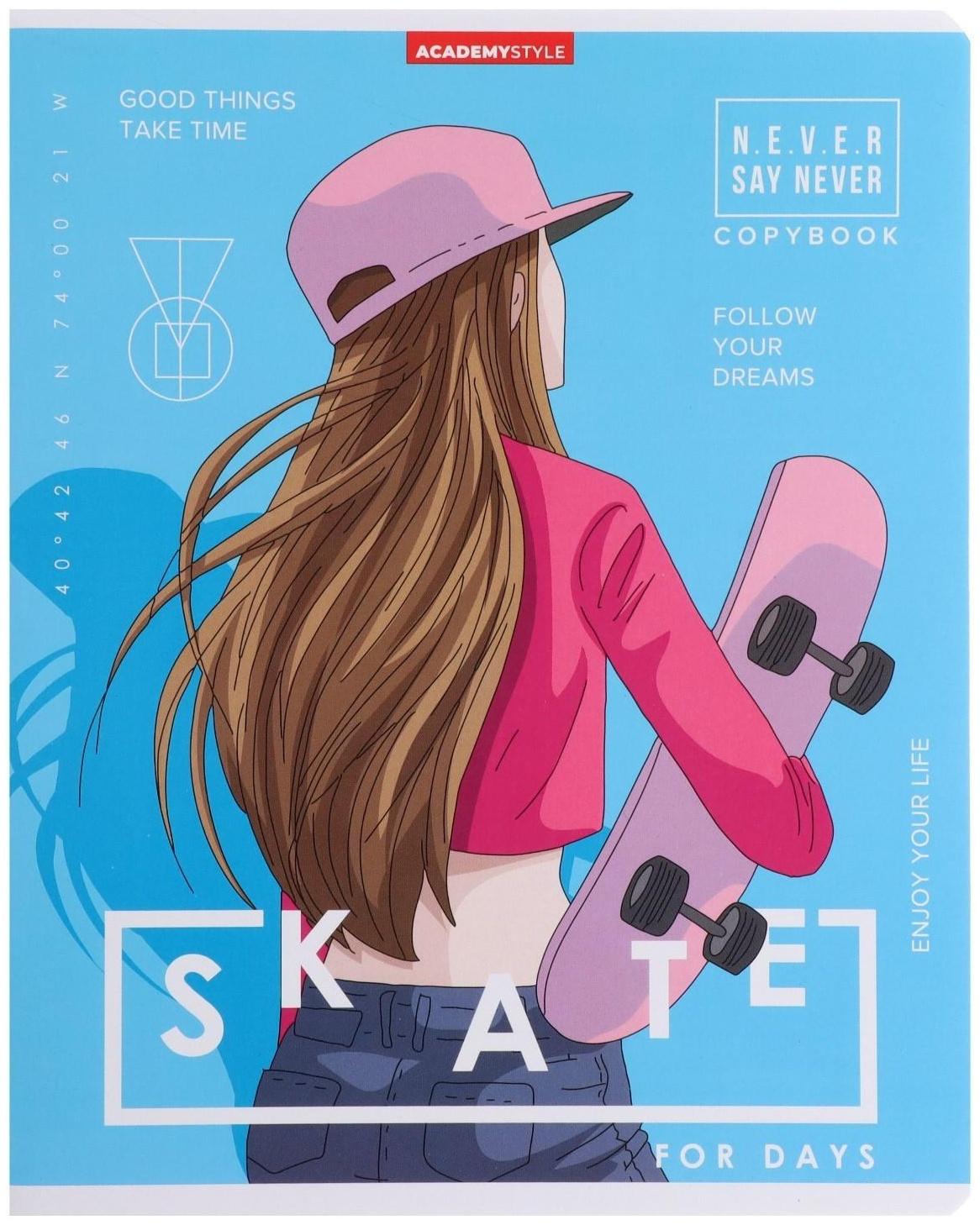 Тетрадь 48 листов в клетку 