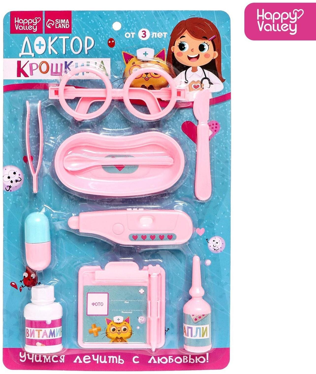 Игровой набор «Доктор Крошкина»