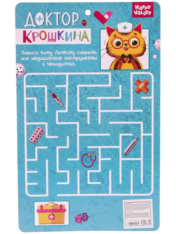 Игровой набор «Доктор Крошкина»