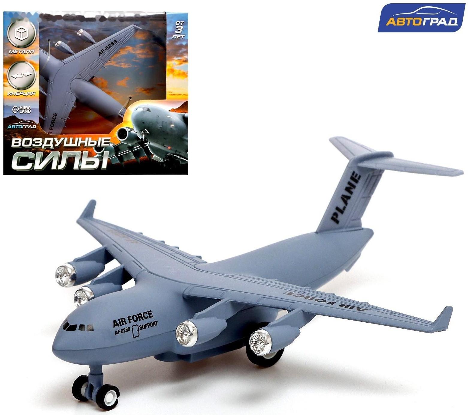 Самолёт металлический «Воздушные силы», инерционный