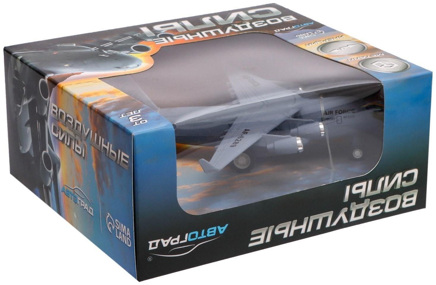 Самолёт металлический «Воздушные силы», инерционный