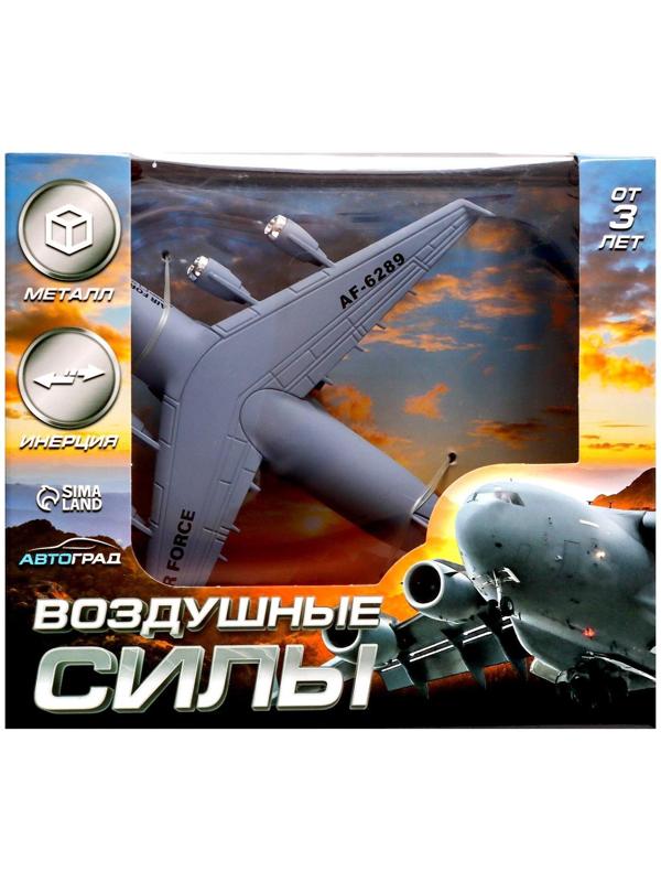 Самолёт металлический «Воздушные силы», инерционный