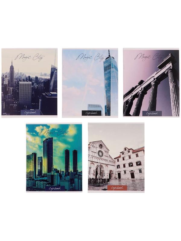 Компл тетр из 5 шт, 48л кл Города, обл мел карт хром, блок №2, бел 75% (6250506)