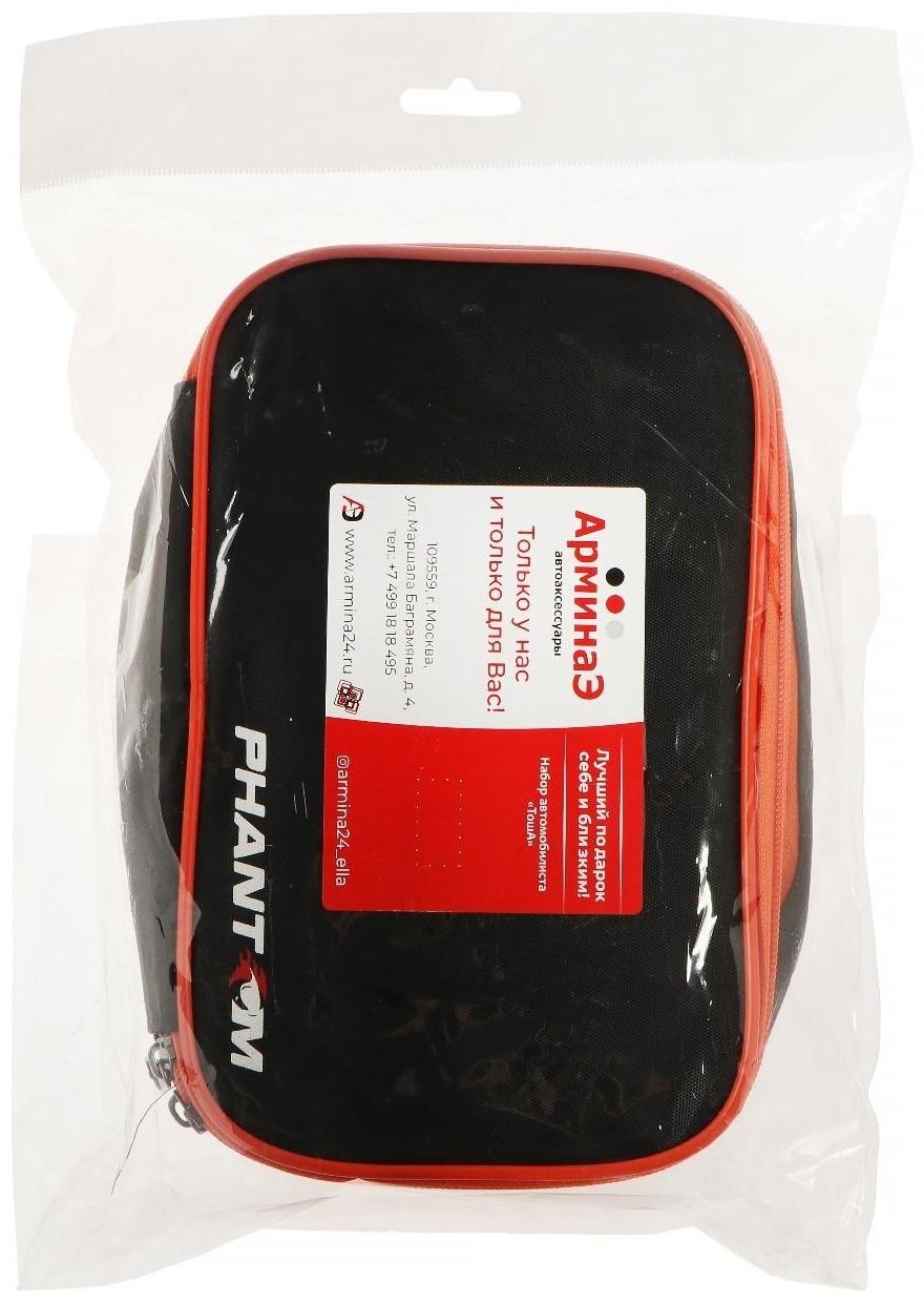 Набор для мойки самообслуживания 