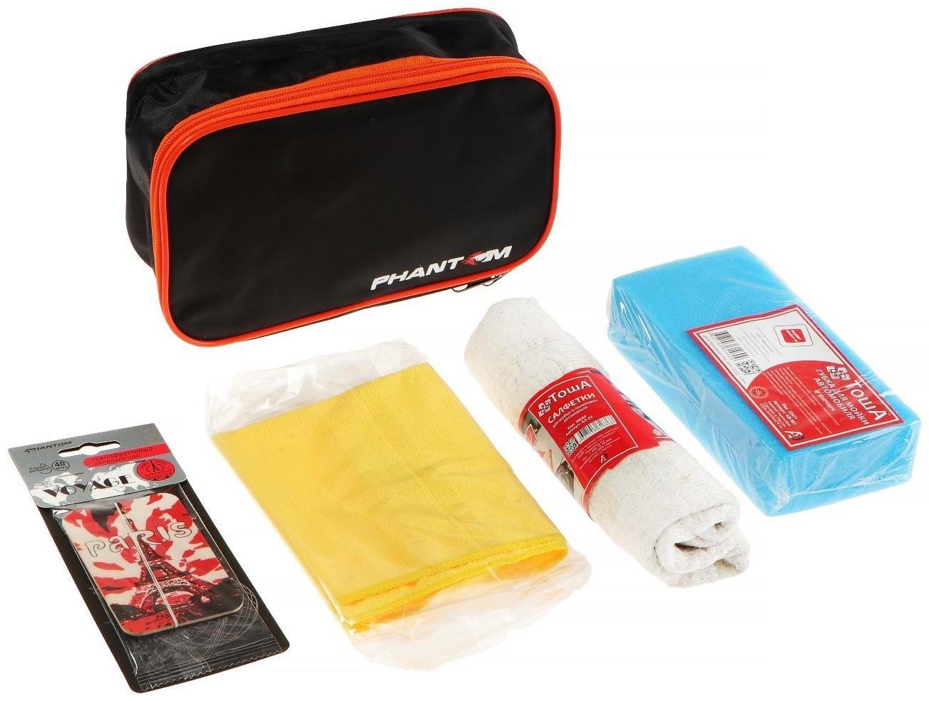 Набор для мойки самообслуживания 