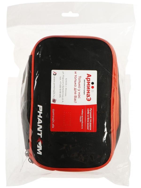 Набор для мойки самообслуживания 