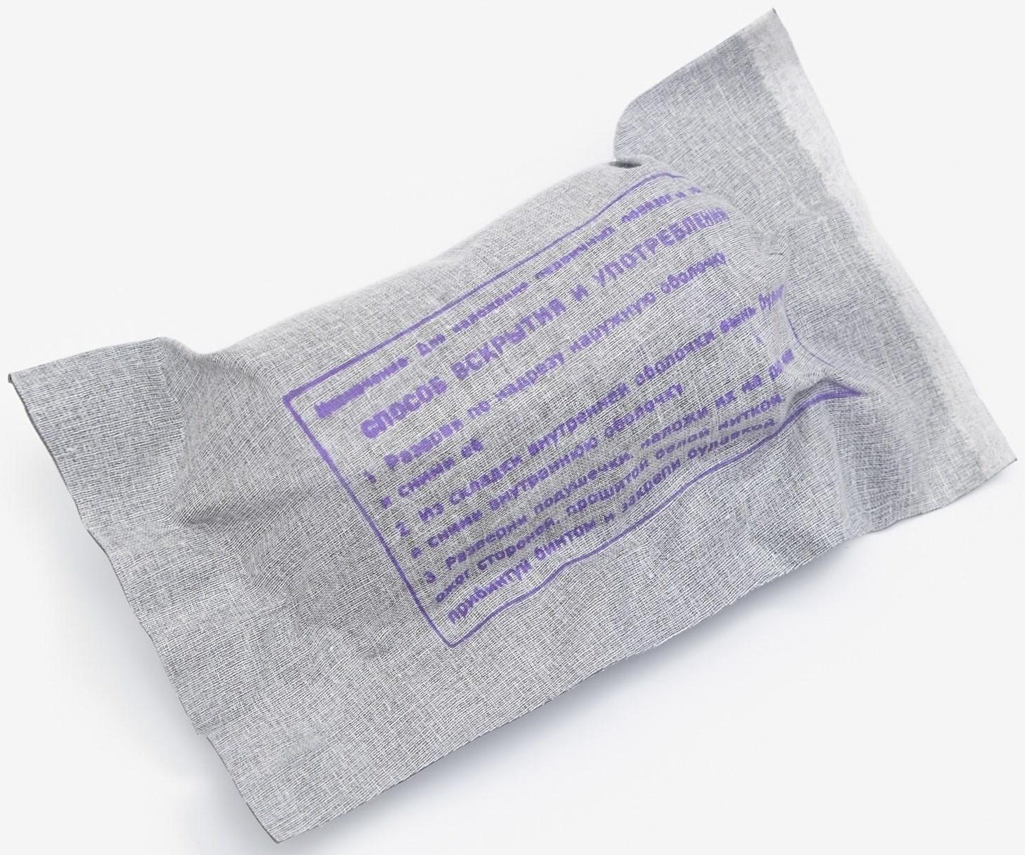 Индивидуальный перевязочный пакет 