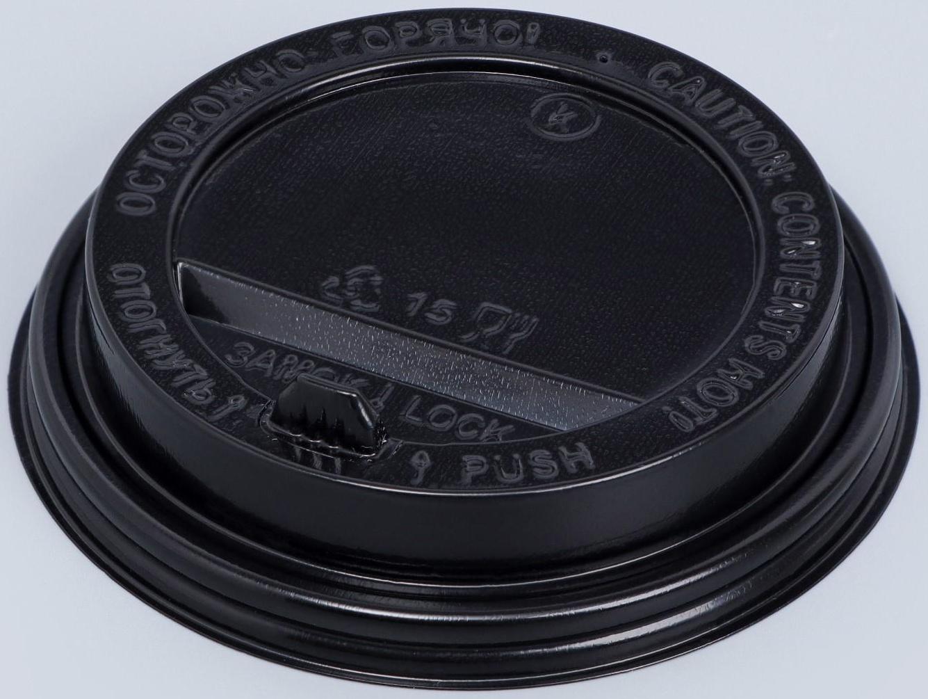 Крышка одноразовая для стакана 