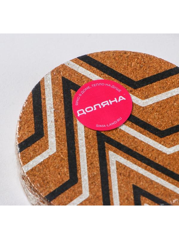 Набор подставок под горячее Доляна, 6 шт, d=10 см