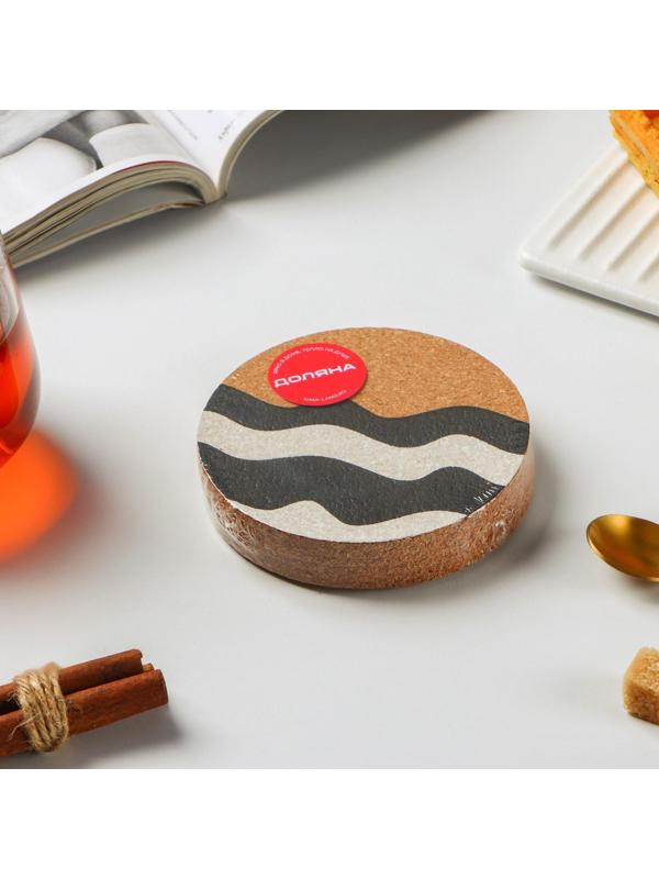 Набор подставок под горячее Доляна «Волнение», 6 шт, d=10 см