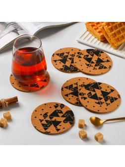 Набор подставок под горячее Доляна «Треугольники», 6 шт, d=10 см