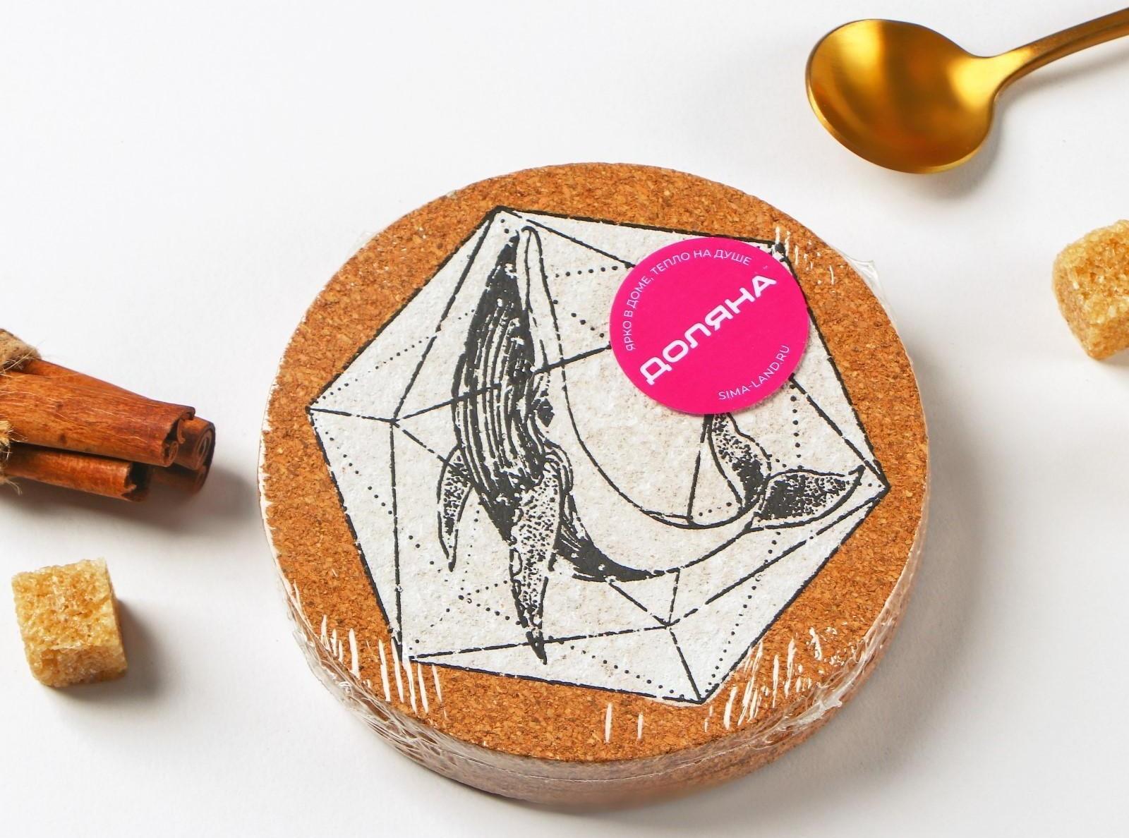 Набор подставок под горячее Доляна «Кит», 6 шт, d=10 см